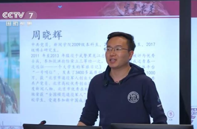 奋斗者·正青春丨青春不只有诗和远方 还有家国和边关