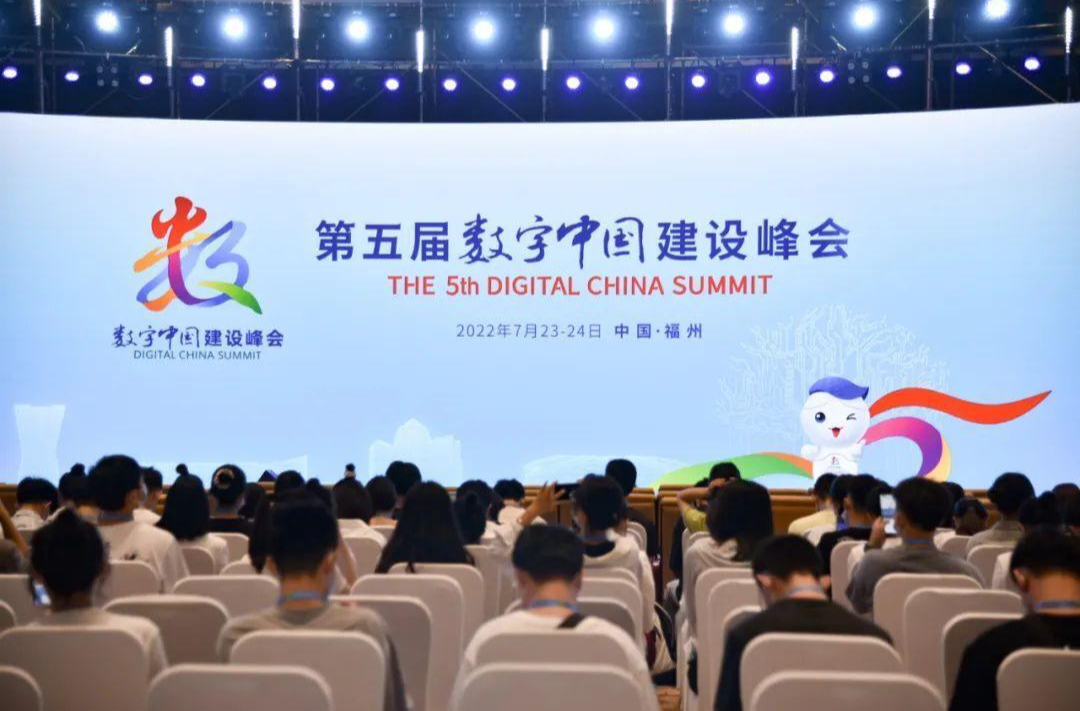 第五届数字中国建设峰会，“小茉莉”来了！
