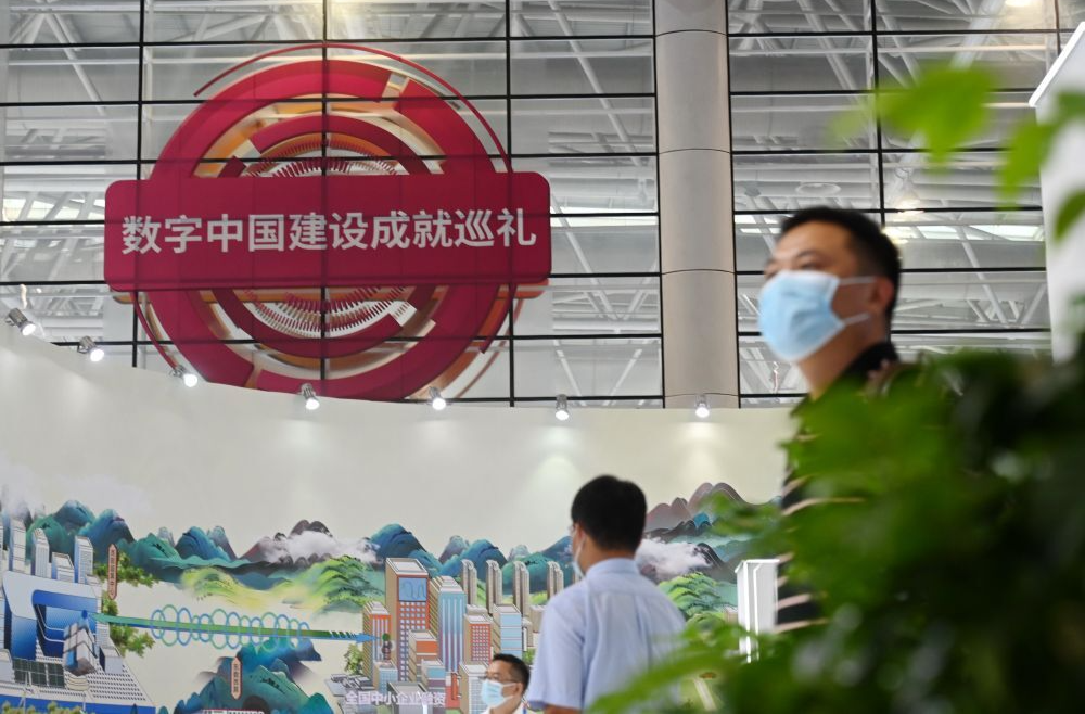 新华全媒＋丨数字科技前沿成果亮相第五届数字中国建设峰会