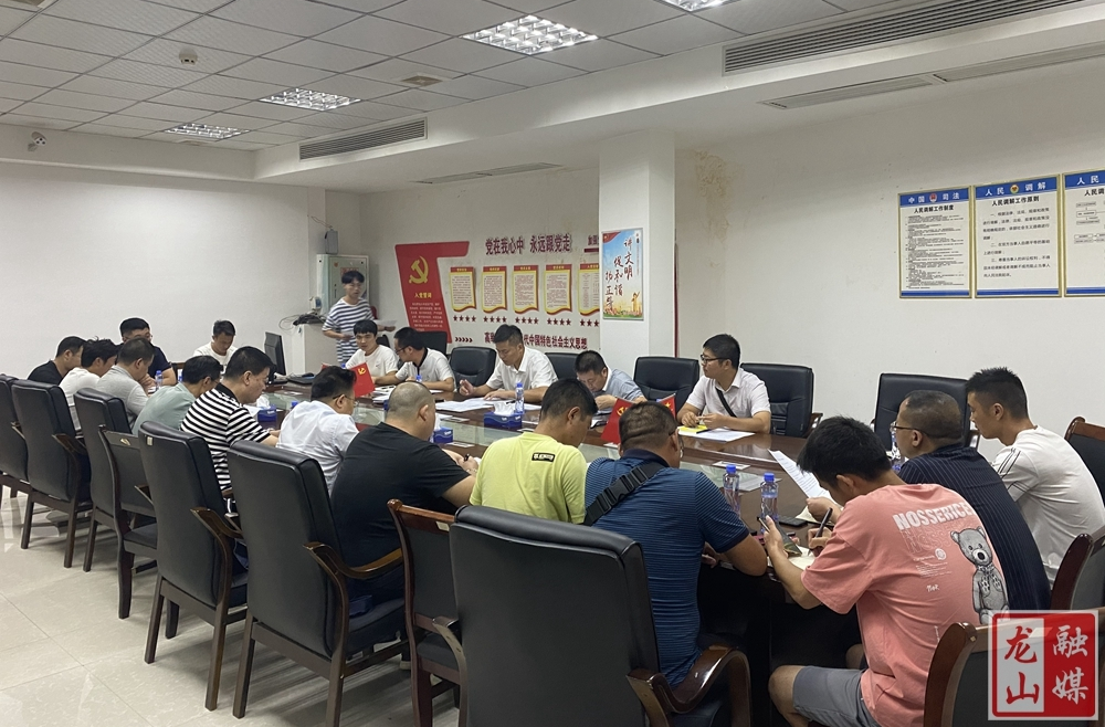 龙山县城乡建设用地增减挂钩项目研讨会召开