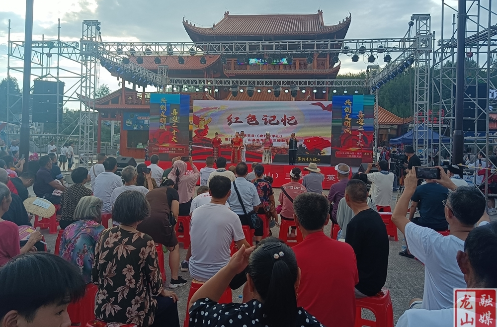 【湖南省（夏季）乡村文化旅游节】2022年武陵山区（湘西·龙山）三棒鼓群英会鸣锣开幕
