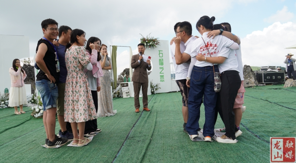 【湖南省（夏季）乡村文化旅游节】龙山县举行“云上七夕·石榴之恋”八面山青年联谊会活动