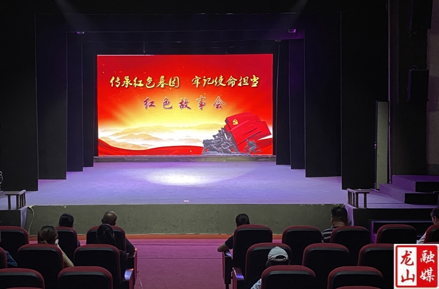 【湖南省（夏季）乡村文化旅游节】茨岩塘镇红色故事会开讲