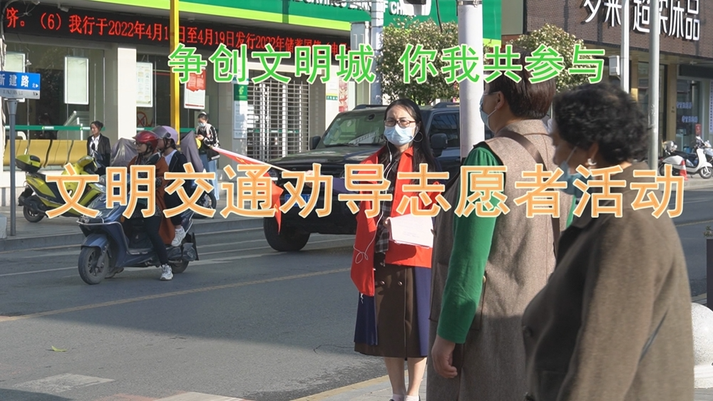 【图文直播】龙山县文明交通劝导志愿者活动实况