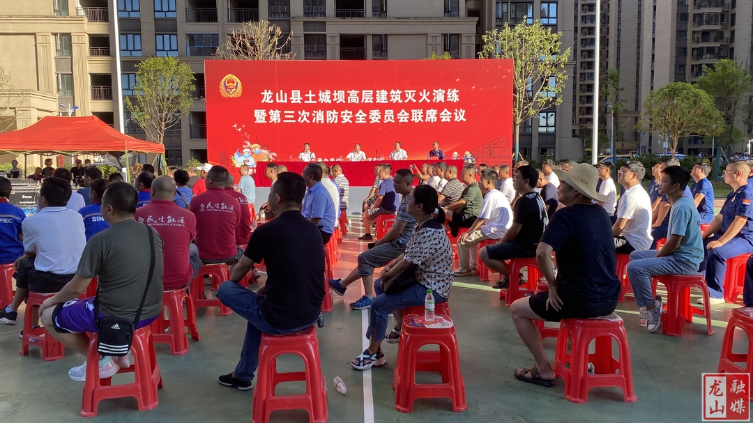 龙山县开展高层建筑灭火救援实战演练