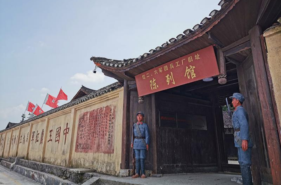 红土！热土！沃土！湘西文旅为何如此多娇？