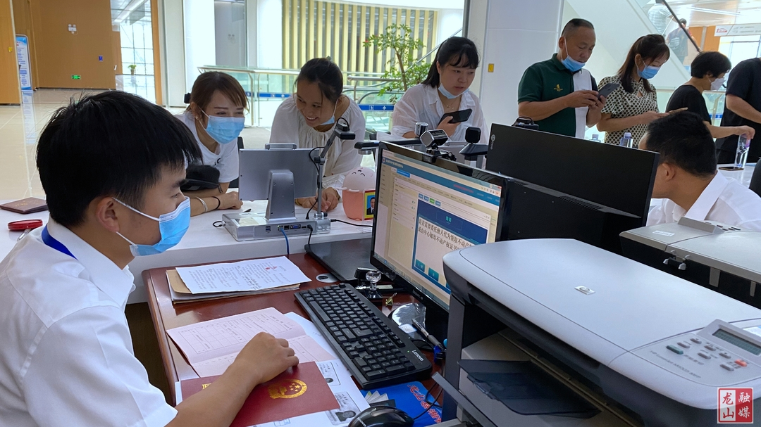 龙凤协作一家亲 不动产登记跨省办