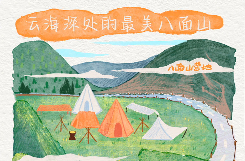 云海深处的最美八面山 花少团️八面山体验满分精彩