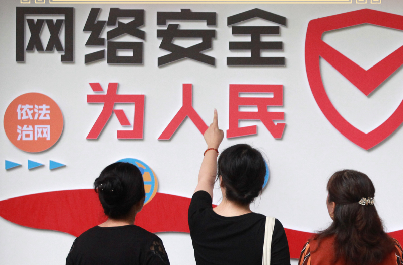 网络强国｜加强网络安全 习近平始终强调这个关键词