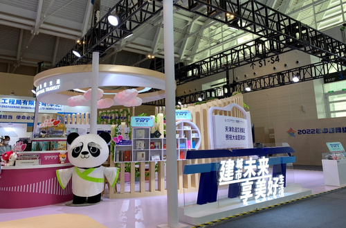 亮点多多！“沉浸式打卡”2022年中国网络文明大会！