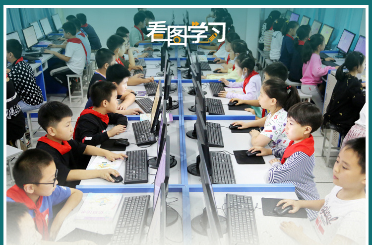 看图学习·网络强国|网络安全为人民 网络安全靠人民