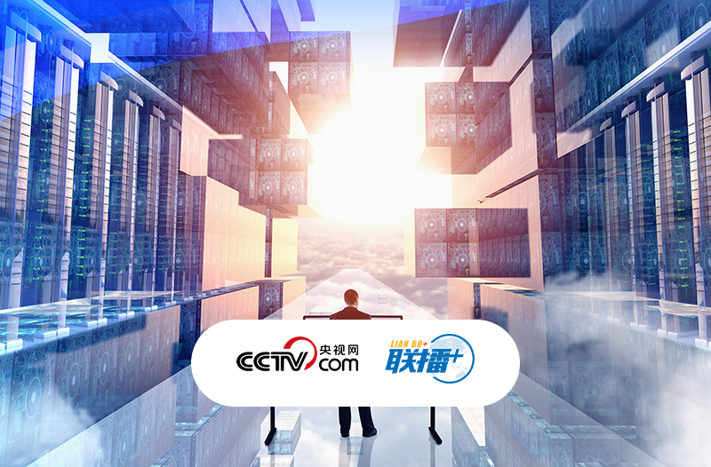 联播+｜筑牢网络安全防线 习近平强调这个“重中之重”