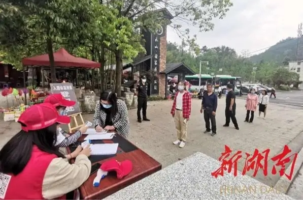 刚刚，湖南疾控发布中秋假期出行最新提示