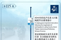 时政微周刊丨总书记的一周（9月5日—9月11日）