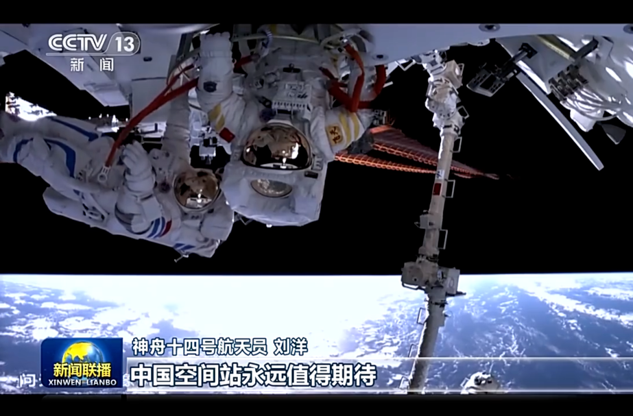 领航中国丨中国航天：全面开启航天强国建设新征程