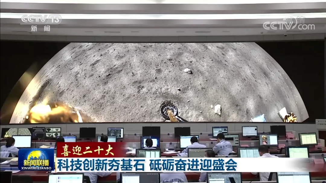 喜迎二十大丨科技创新夯基石 砥砺奋进迎盛会