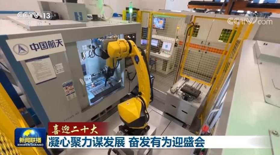 喜迎二十大 | 凝心聚力谋发展 奋发有为迎盛会