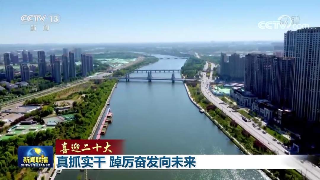 喜迎二十大 | 真抓实干 踔厉奋发向未来