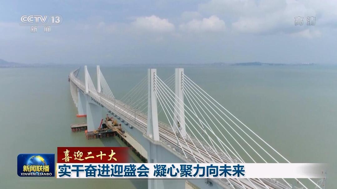 喜迎二十大丨实干奋进迎盛会 凝心聚力向未来