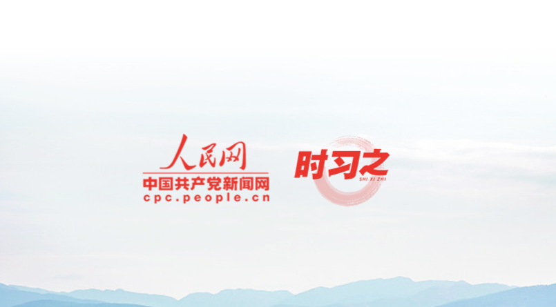 破形式主义之弊、减基层负担之重 习近平这样阐述