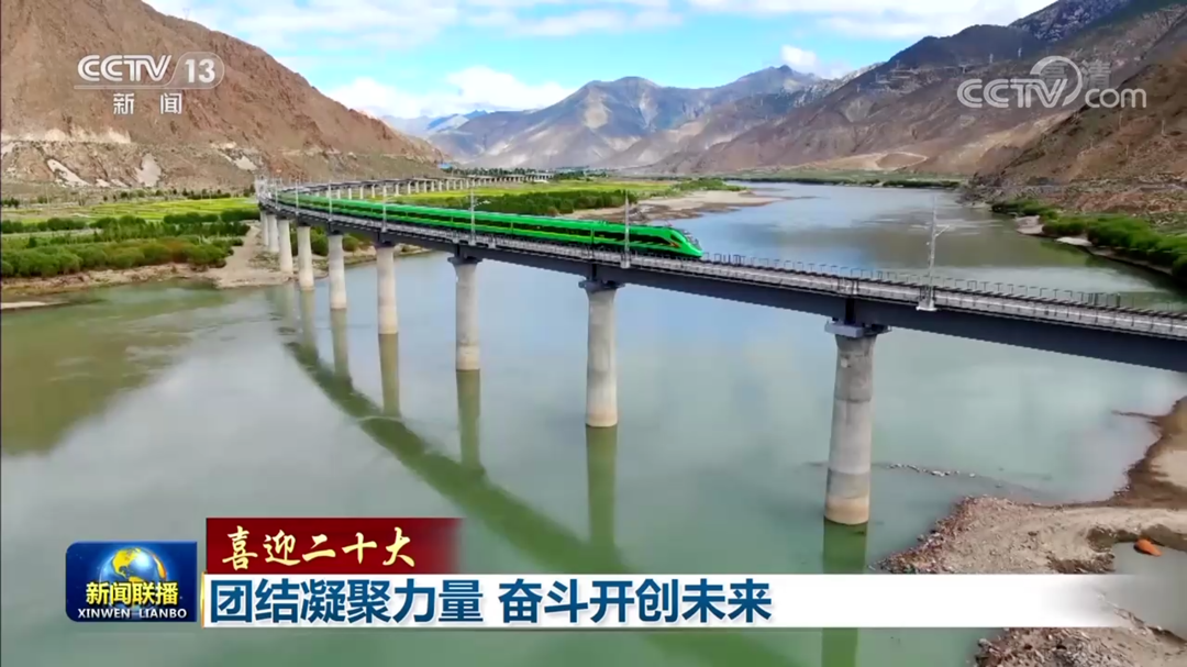 喜迎二十大 | 团结凝聚力量 奋斗开创未来
