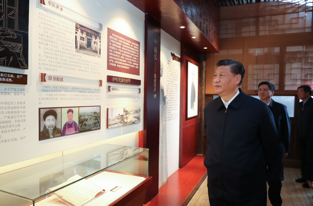 跟着总书记学历史丨三坊七巷