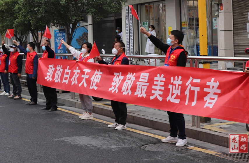 龙山县欢送援龙专家及工作队返程