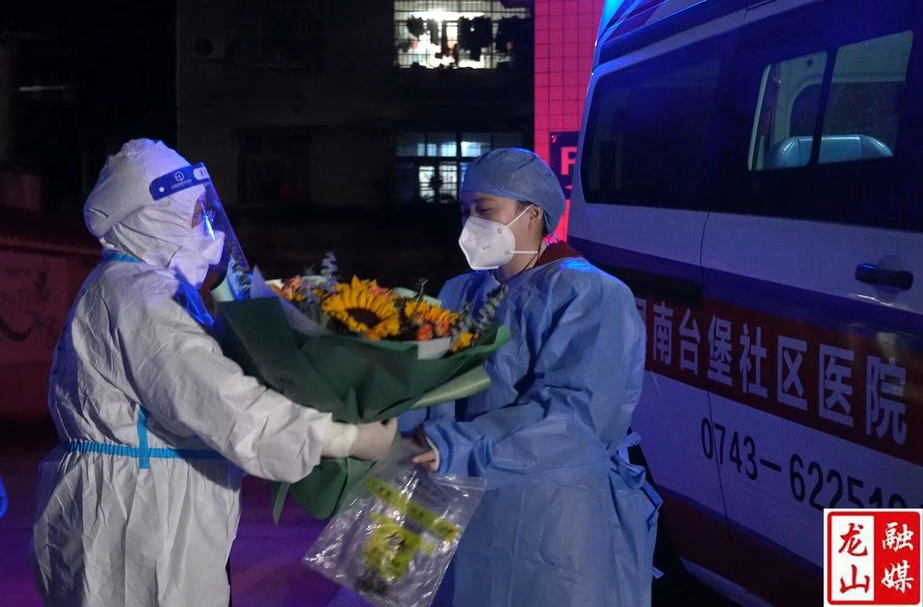 快讯|龙山县1例无症状感染者治愈出院