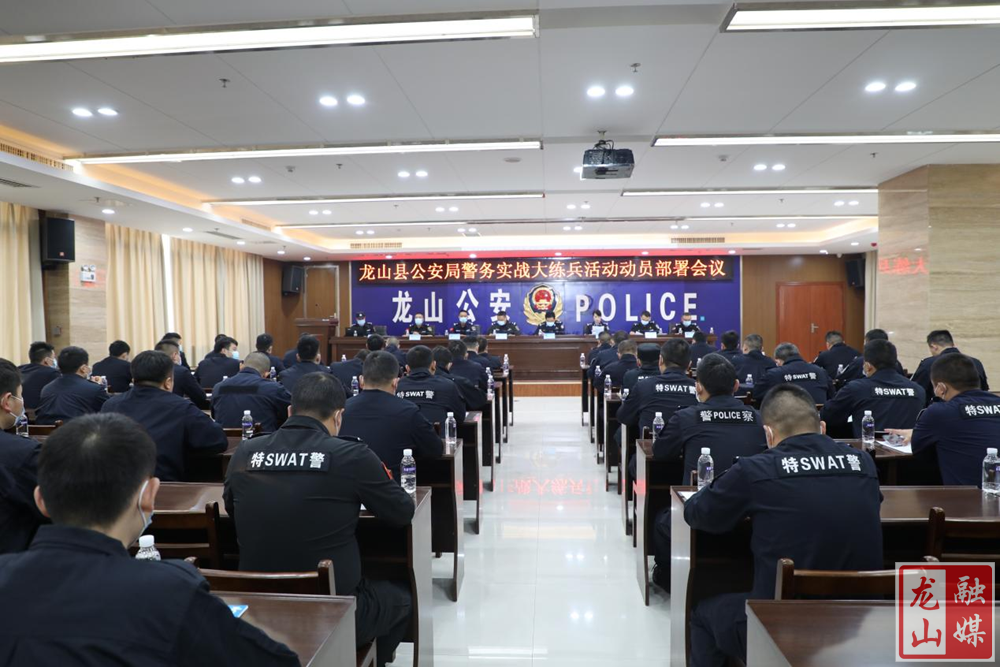 【警务实战大练兵】湘西州教官团到龙山公安开展送教下基层活动