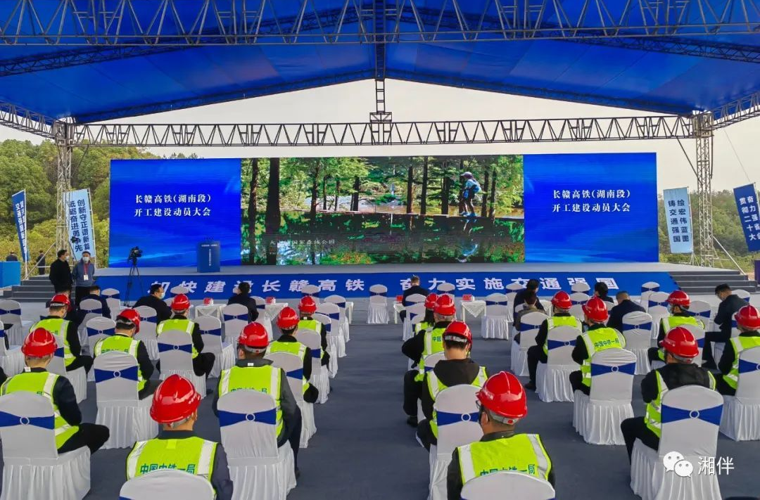 刚刚，长赣高铁建设正式启动！南下深圳有了新的高铁通道