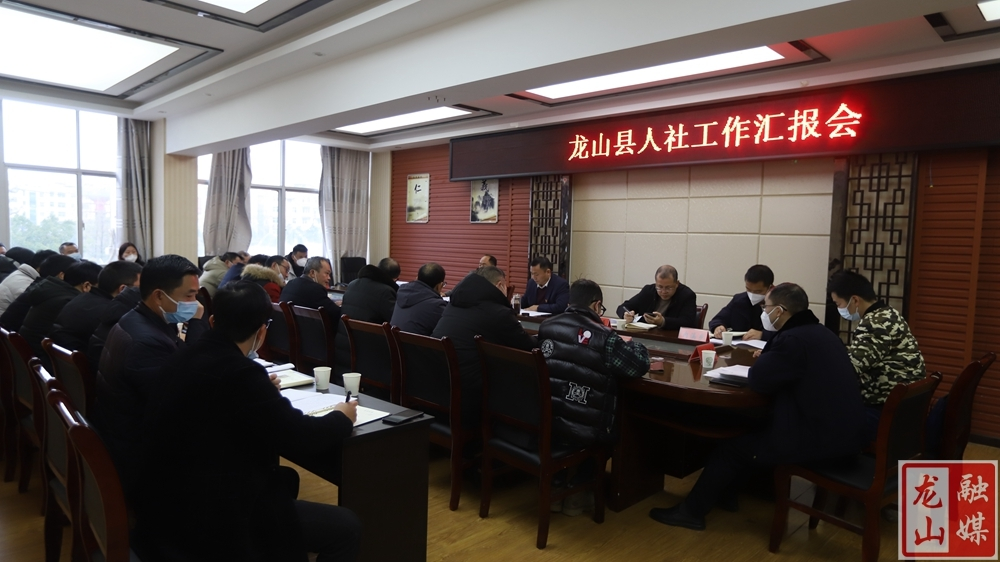 周胜益调研全县人社工作