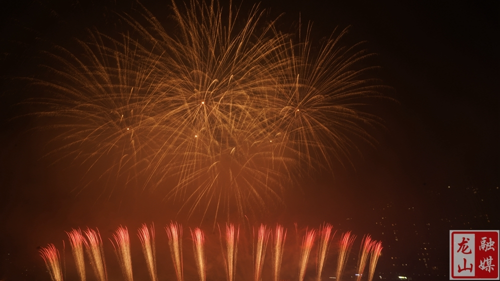龙山县10万人同赏主题音乐焰火迎新春