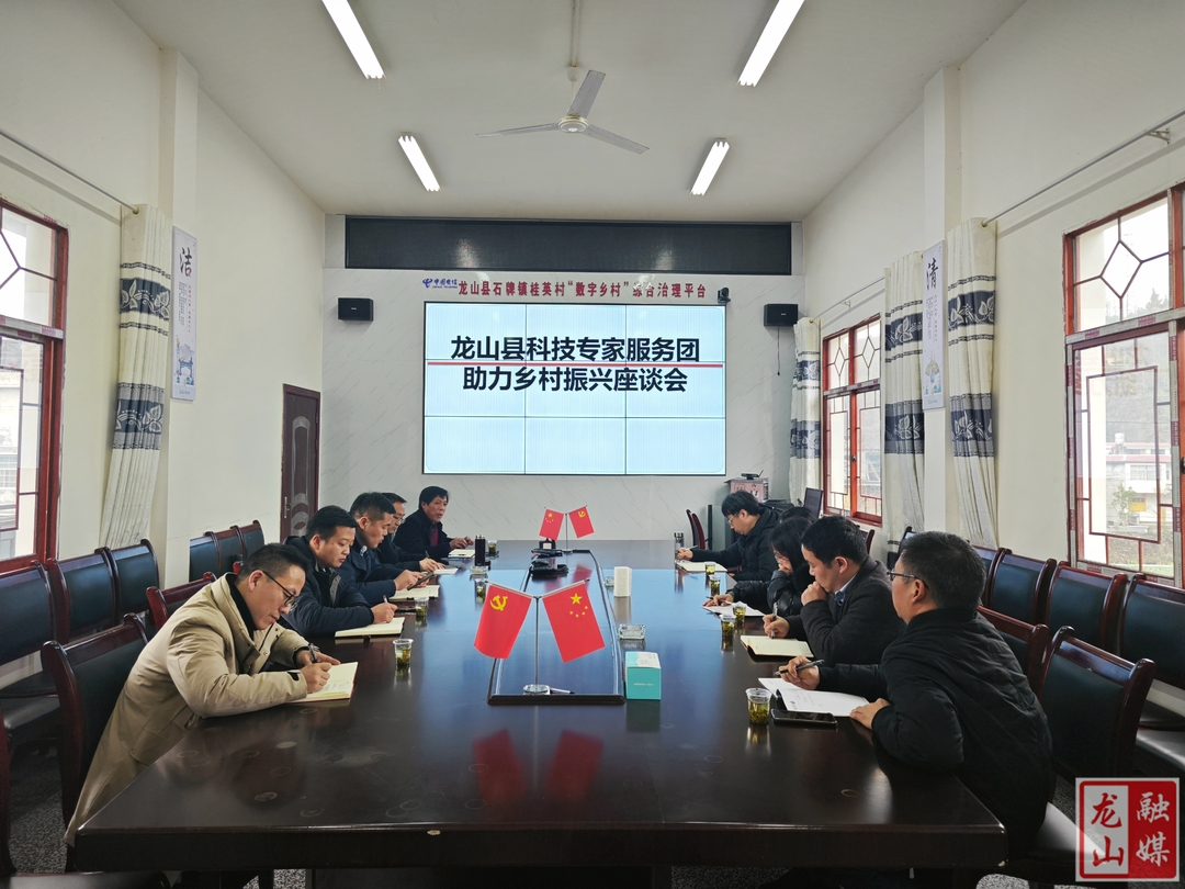 科技专家服务团按下乡村振兴“加速键”