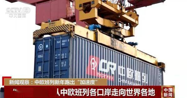 奋进的春天｜活力释放 中国将继续成为世界经济复苏“稳定器”