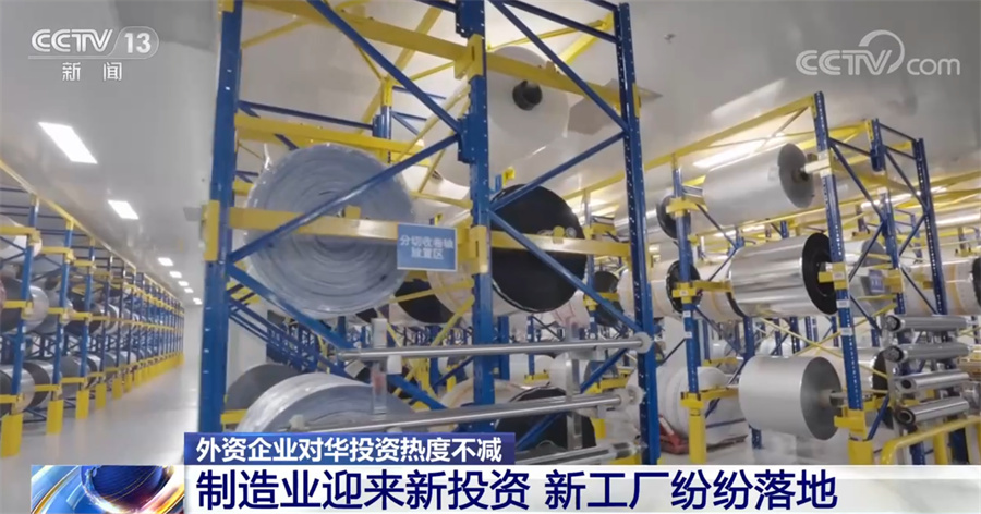 奋进的春天｜我国将着力提升招商引资水平 支持各地对外招商引资