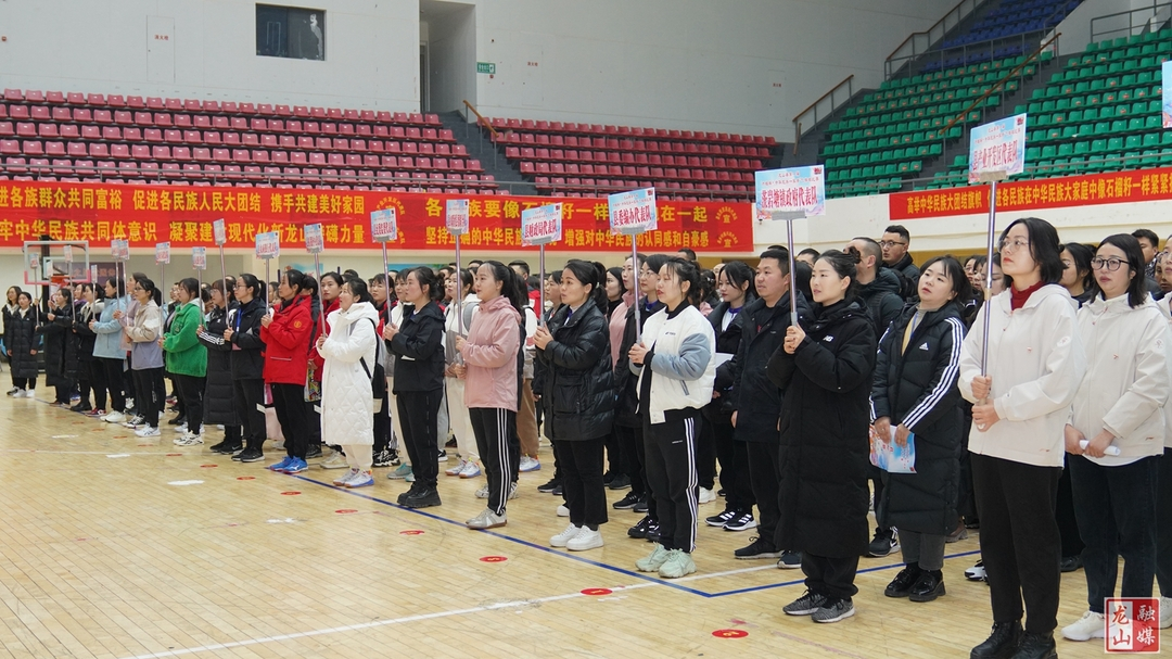 龙山县第一届“巾帼杯·中华民族一家亲”气排球赛开幕