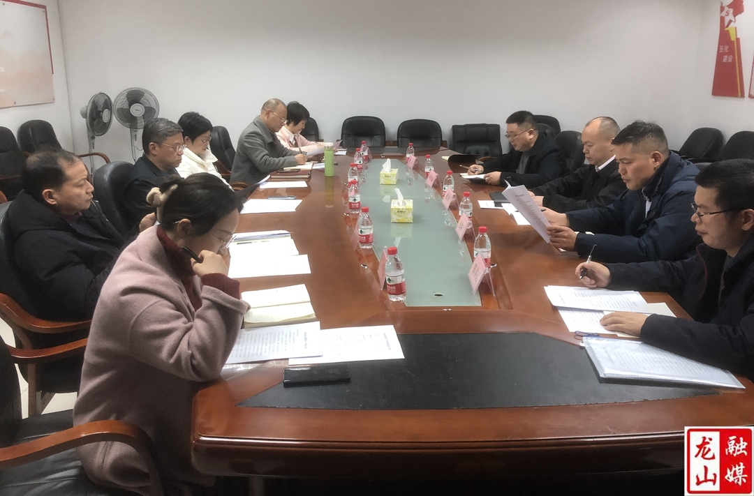 长沙市资规局对口帮扶龙山县工作座谈会召开