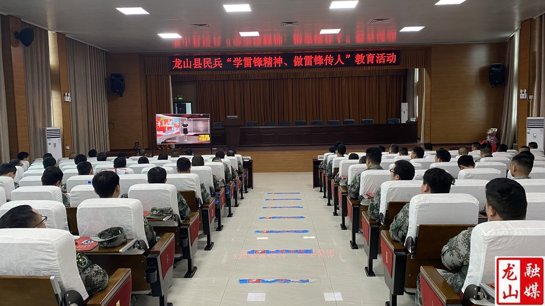 龙山县开展民兵学雷锋活动