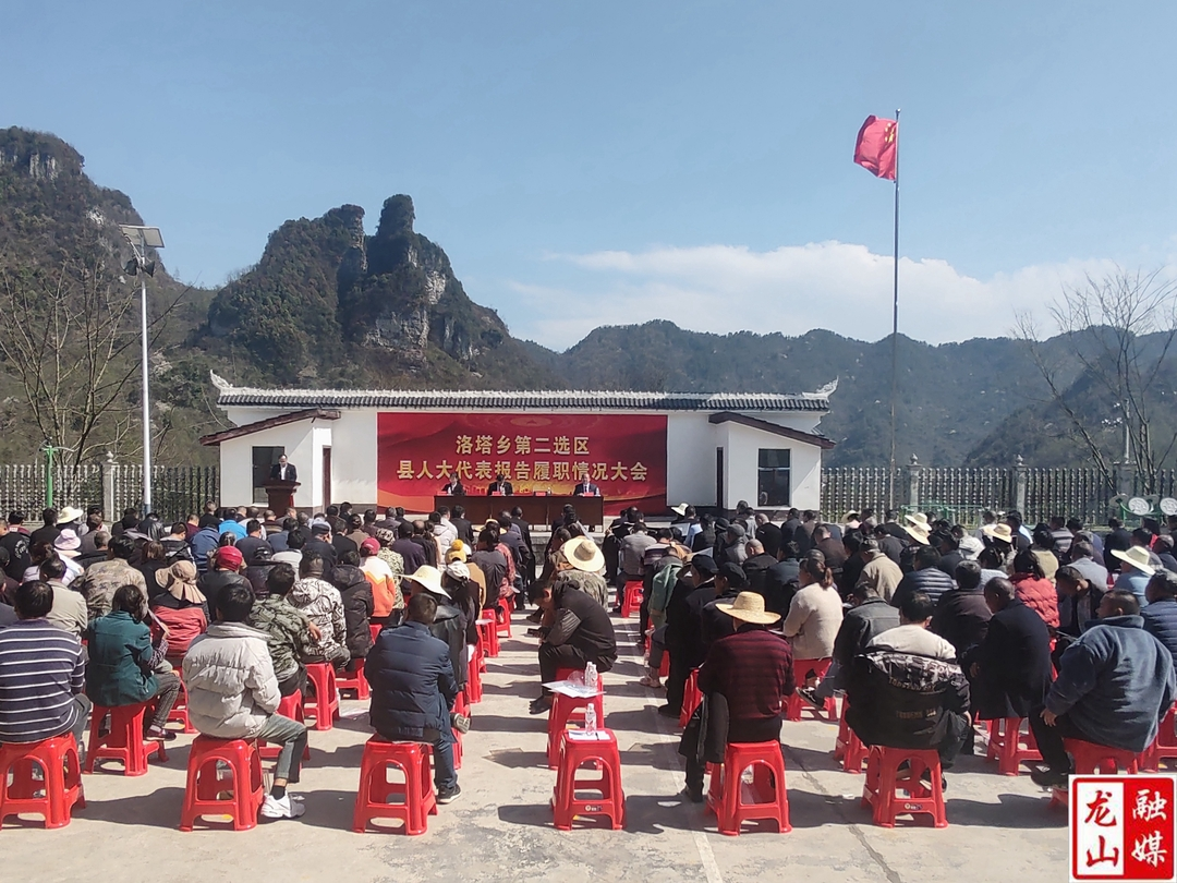 县乡人大代表报告履职情况工作推进会召开