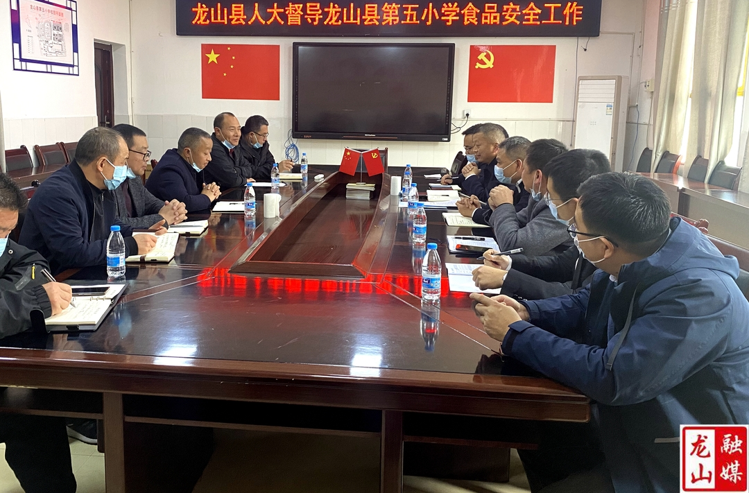 黄勇到龙山县第五小学督导食品安全工作