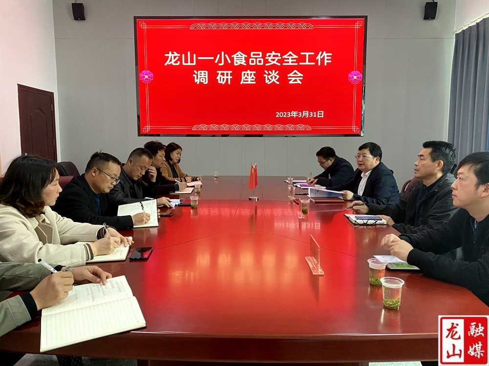 黎新松到县第一小学督导食品安全工作