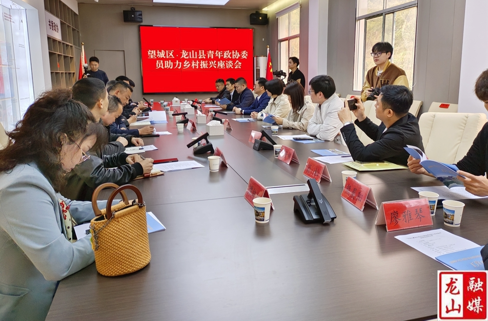 望城区政协深入洗车河镇开展乡村振兴帮扶活动