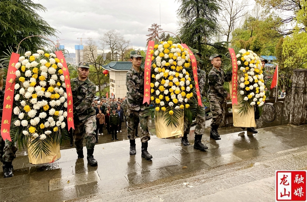 龙山县军地举行清明祭英烈活动