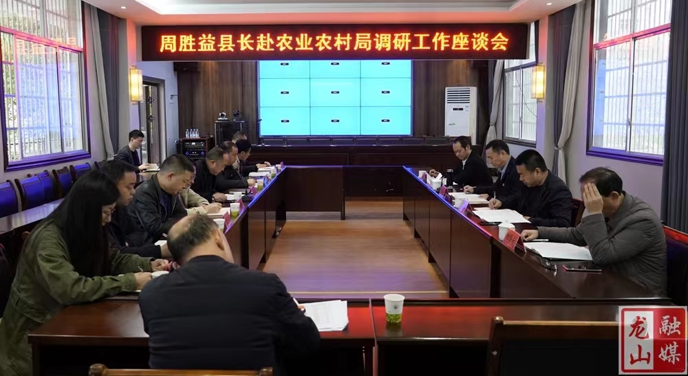 周胜益调研农业农村工作