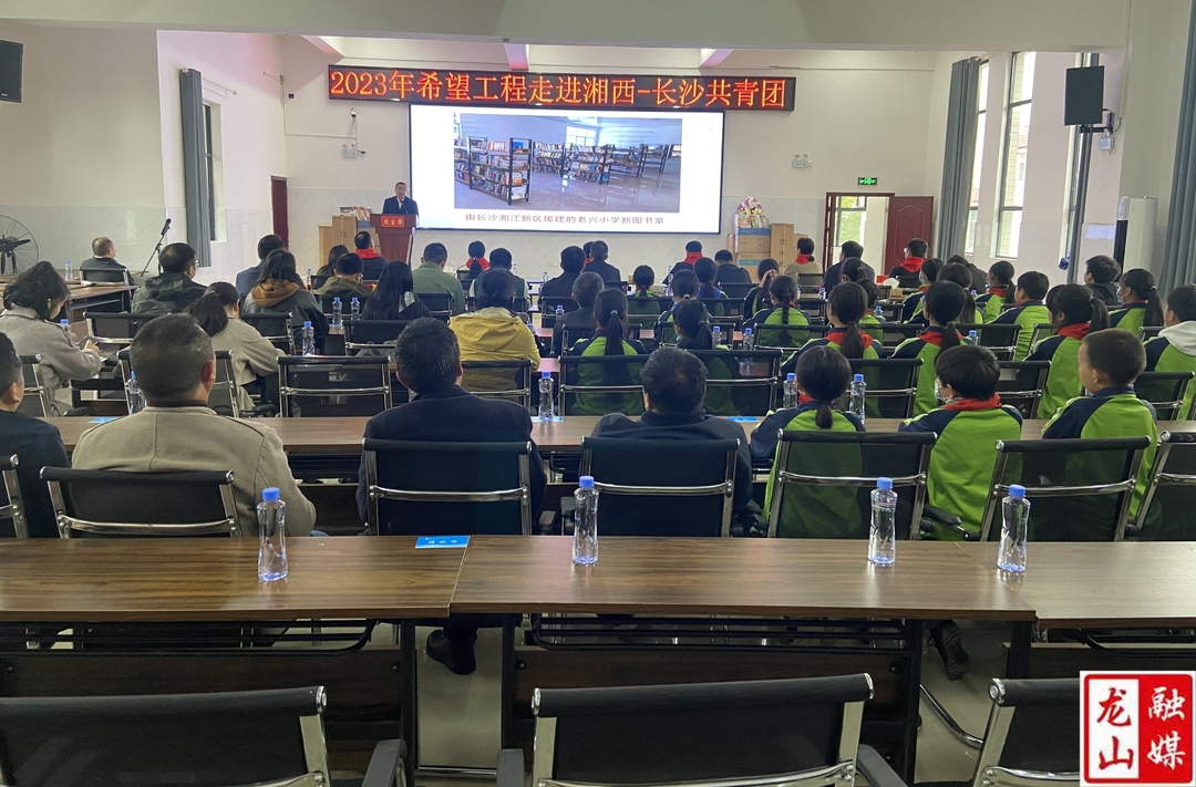 2023年希望工程走进桂塘镇