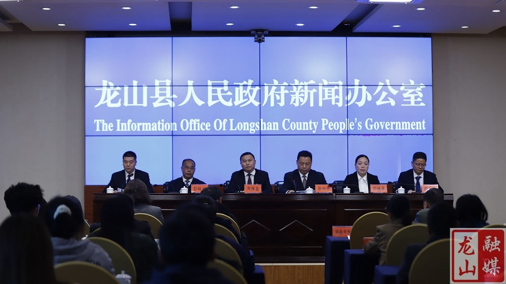 龙山县首届旅游发展大会暨第八届中国·龙山“舍巴日”活动即将在惹巴拉景区举行