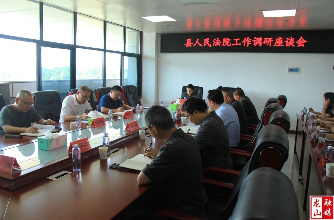 张明栋到龙山县人民法院调研指导工作