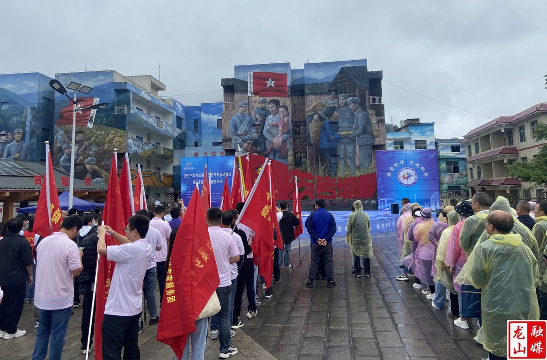 “热爱科学·崇尚科学”——2023年科技活动周正式启动