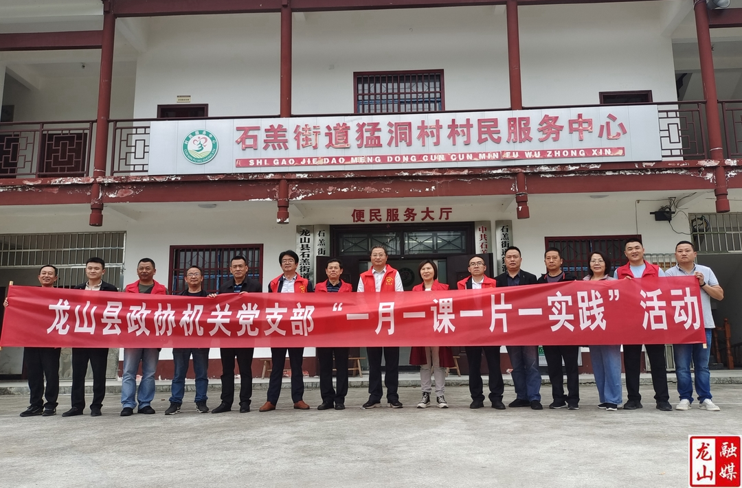 县政协开展法治宣传教育暨志愿服务活动