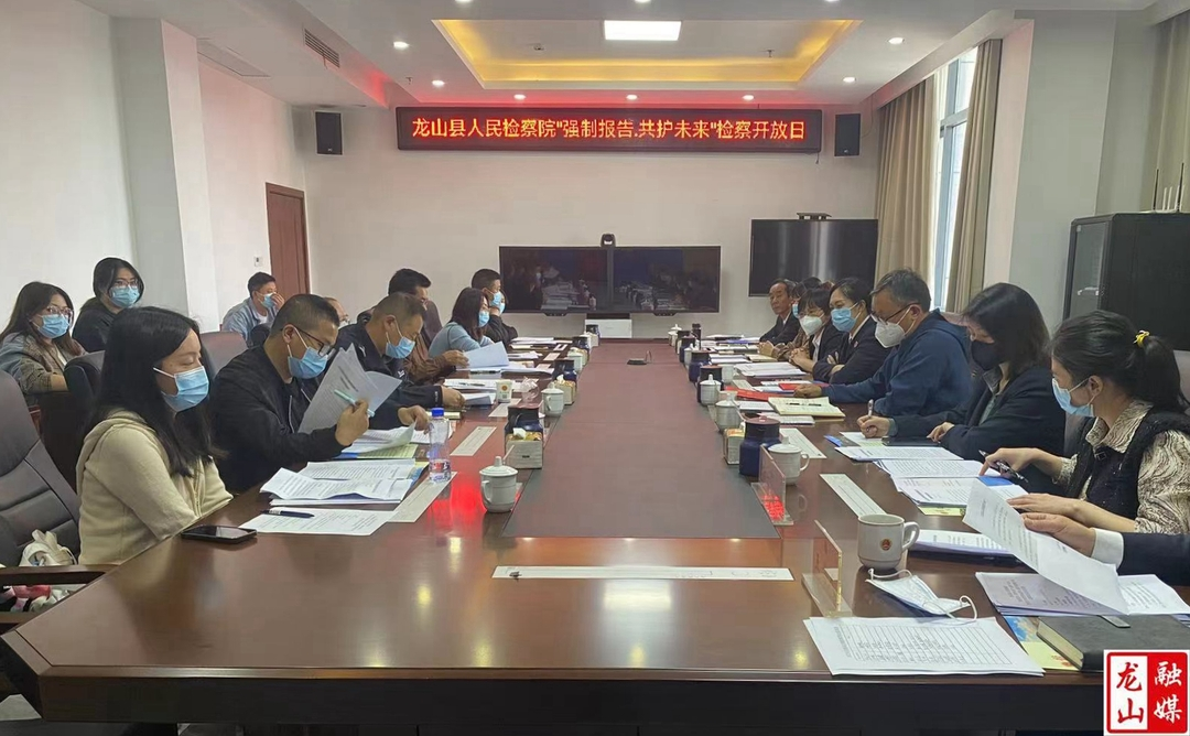 县检察院开展“检爱同行 共护花开”检察开放日活动